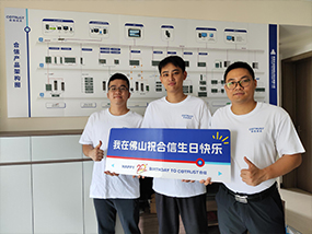 ng电子游戏·(中国区)官方网站