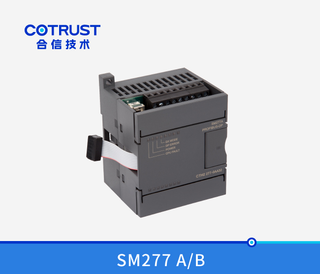 SM277通讯？椋277-0AA32/277-0AB32）