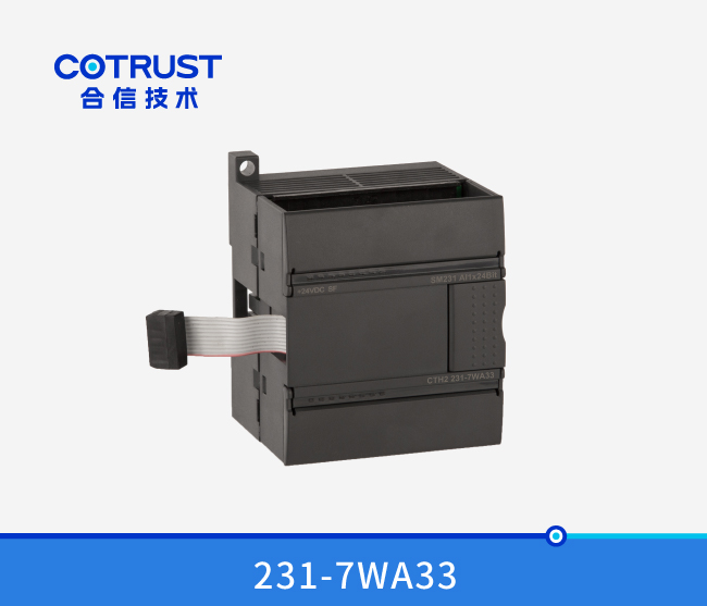 SM231 高精度一路称沉？椋231-7WA33)