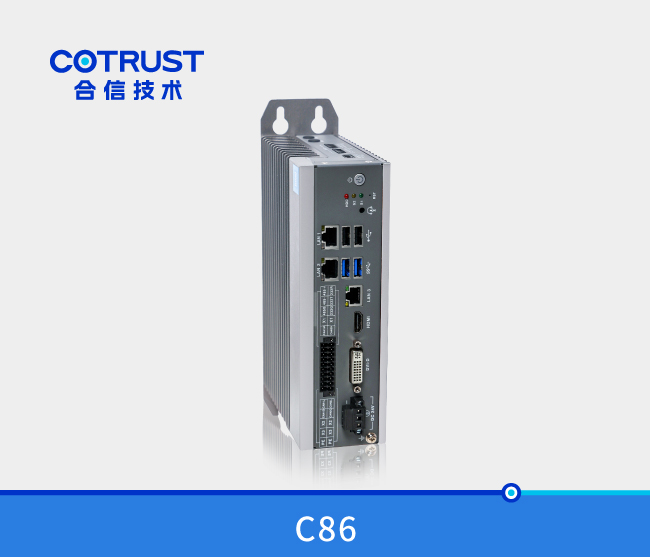 C86系列工业智能节造器