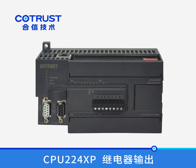CPU224XP，继电器输出(214-2BD45-0324)