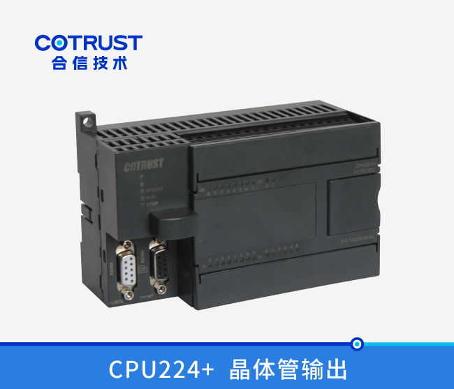 CPU224+，晶体管输出(214-1AD35-0X24)