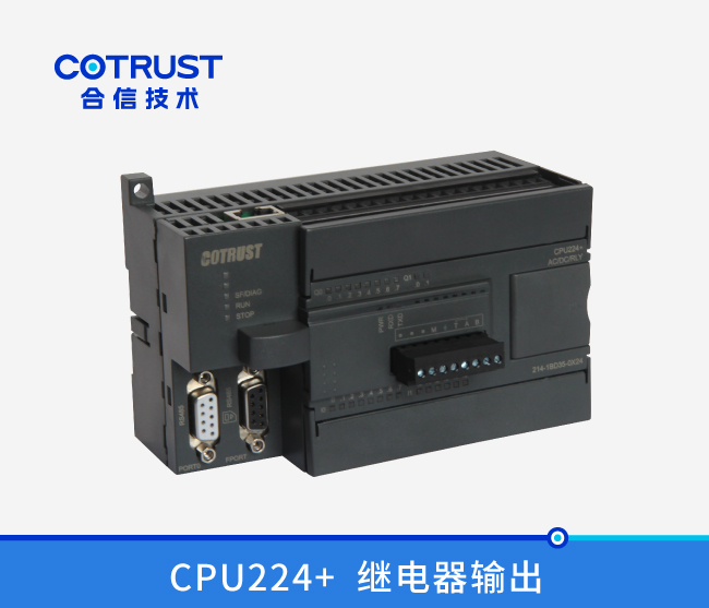 CPU224+，继电器输出(214-1BD35-0X24)