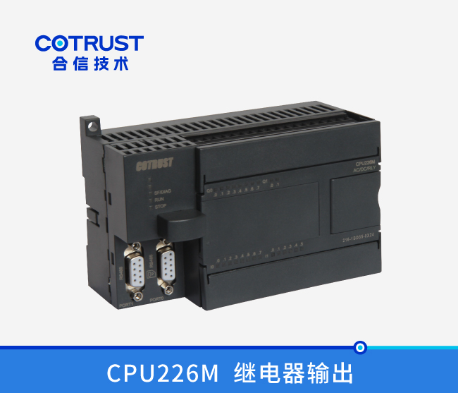 CPU226M，继电器输出(216-1BD35-0X24)