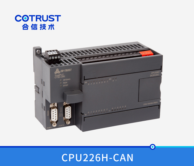 CPU226H-CAN，活动节造型（216-1AH34-2B24）