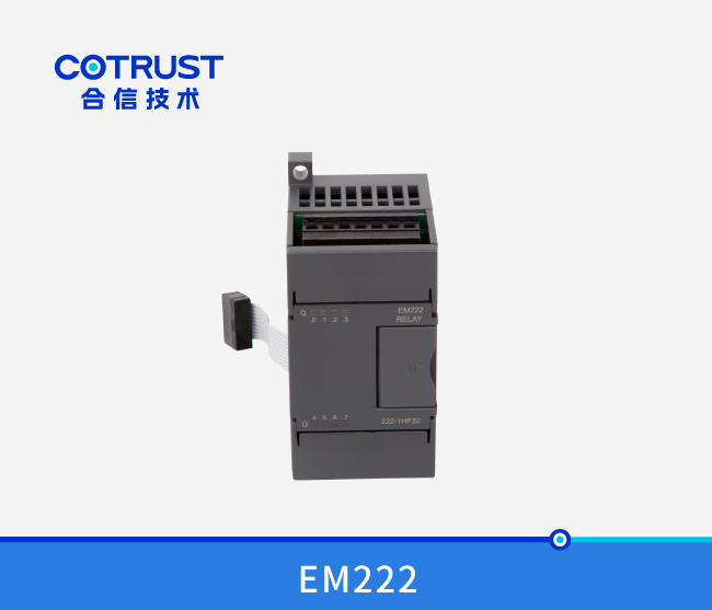 EM222继电器输出？椋222-1HF32、222-1HH32）