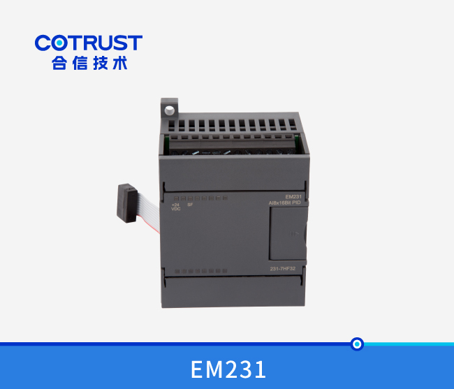  EM231电流型PID？椋231-7HF32）
