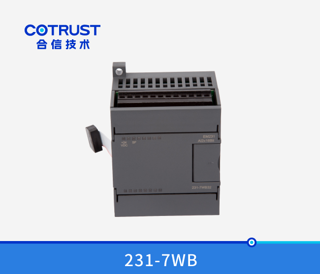 EM231 称沉？椋231-7WB32）