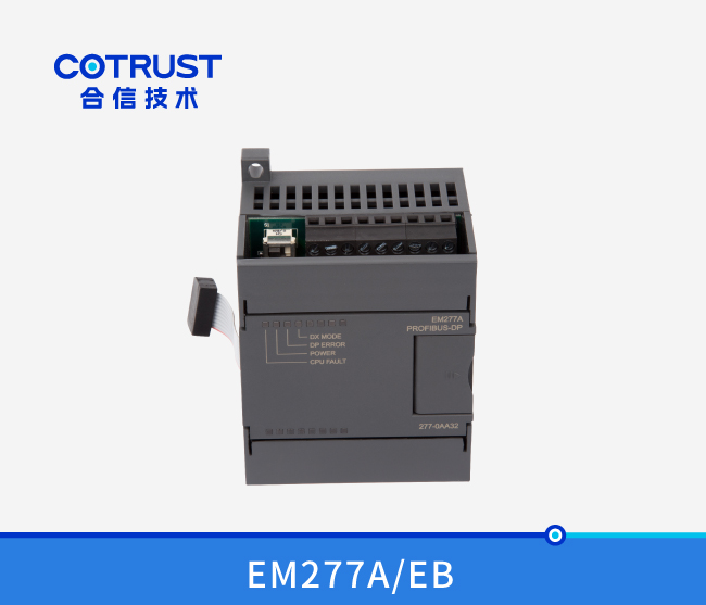 EM277A/EM277B DP从站接口？(277-0AA32、277-0AB32)